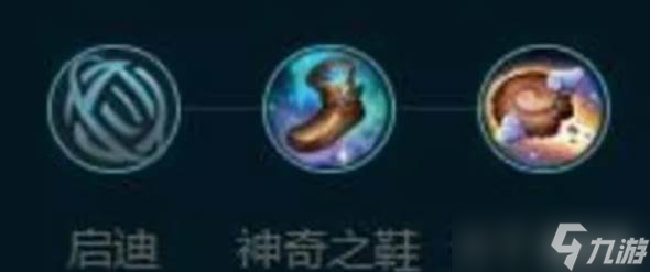 英雄联盟手游克格莫符文加点