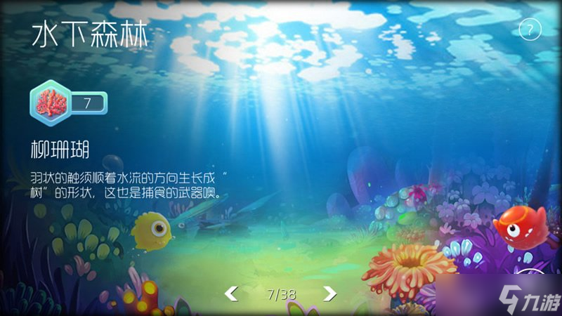 球球大作战蜻蜓点水吞噬声音获取攻略