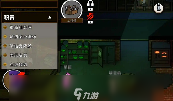 鹅鸭杀游戏规则和玩法介绍