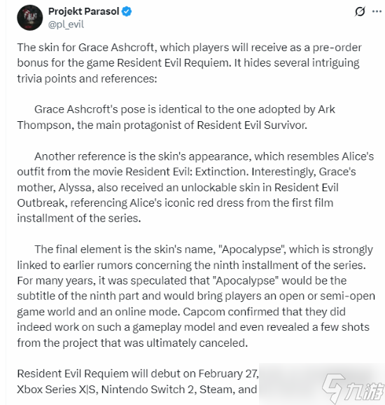 博主解析《生化危机9》预购格蕾丝皮肤彩蛋和致敬元素