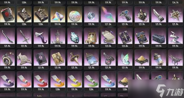 二重螺旋资源获取