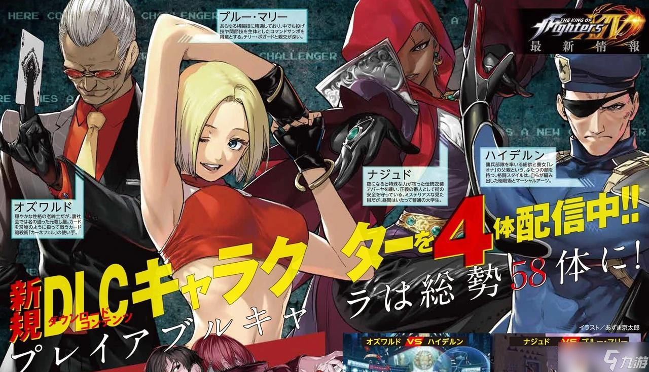 SNK最不该写死的《拳皇》角色：奥斯瓦尔德