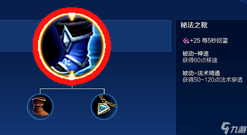 王者荣耀高渐离出装出什么