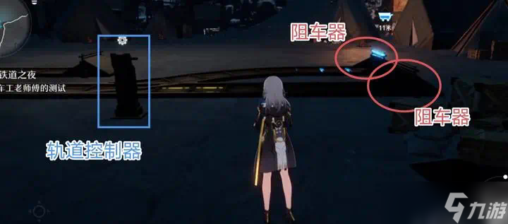 崩坏星穹铁道大矿区铁道之夜怎么做