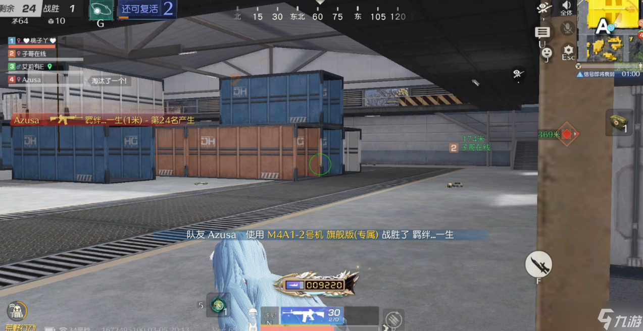 荒野行动贴脸钢枪有什么技巧