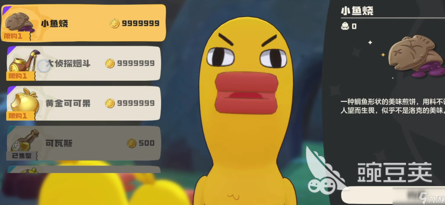 洛克王国世界洛克贝作用是什么 洛克王国世界洛克贝用处分析