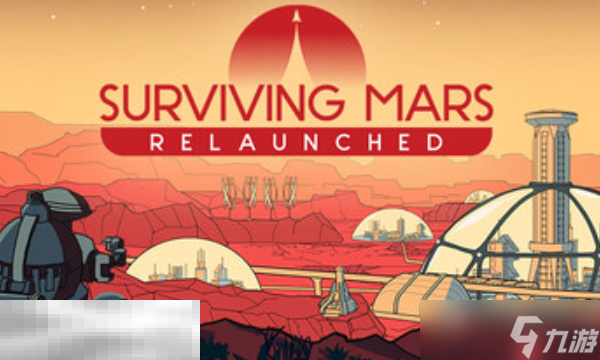 火星求生重制版兑换码是什么 火星求生重制版兑换码大全