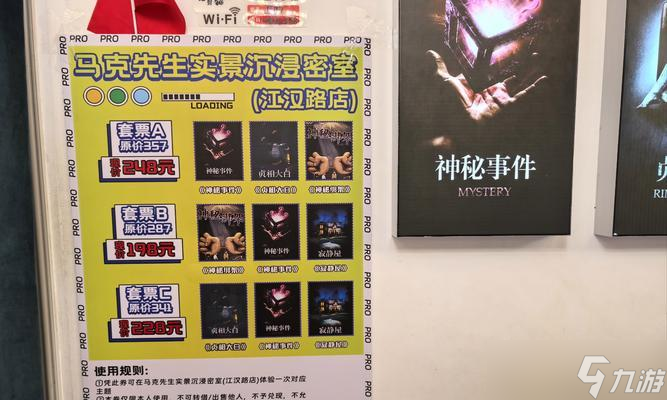 探索开封垃圾街隐藏密室的方法 以我的侠客开局为例 