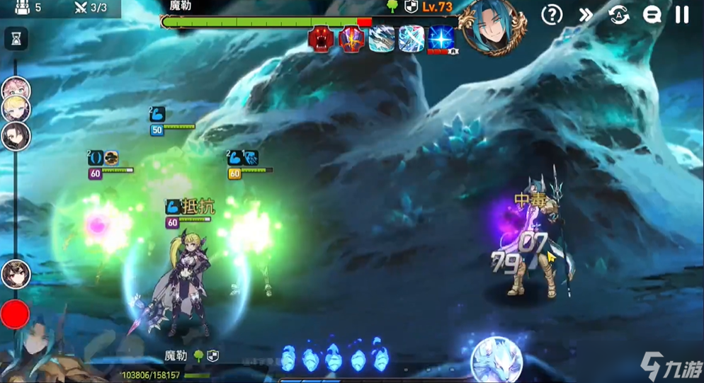 第七史诗3-9关在哪里