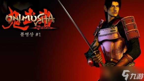 日本游戏制作人稻船敬二呼吁：不要过度依赖成功的IP