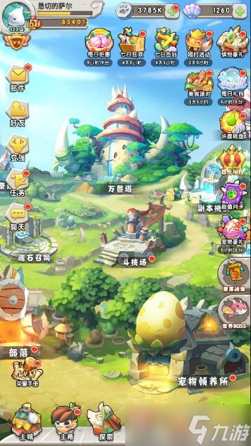 兽兽军团怎么赠送爱心 赠送爱心的多种方法推荐