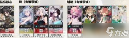 物华弥新新手开荒技巧