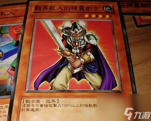 《君王2》游戏剑士养成手册(打造最强剑士)