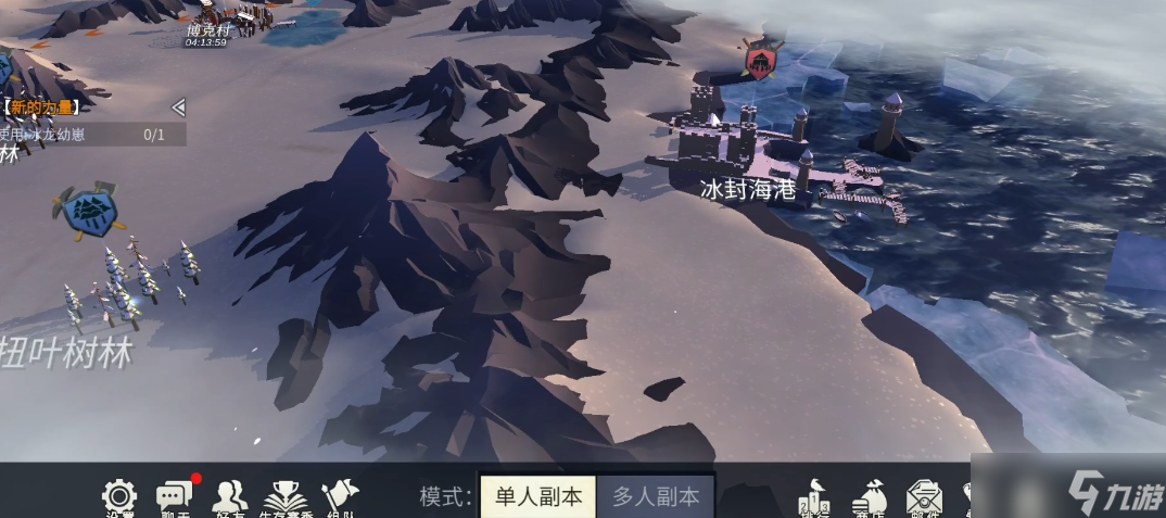 冰原守卫者困难冰封海港怎么进