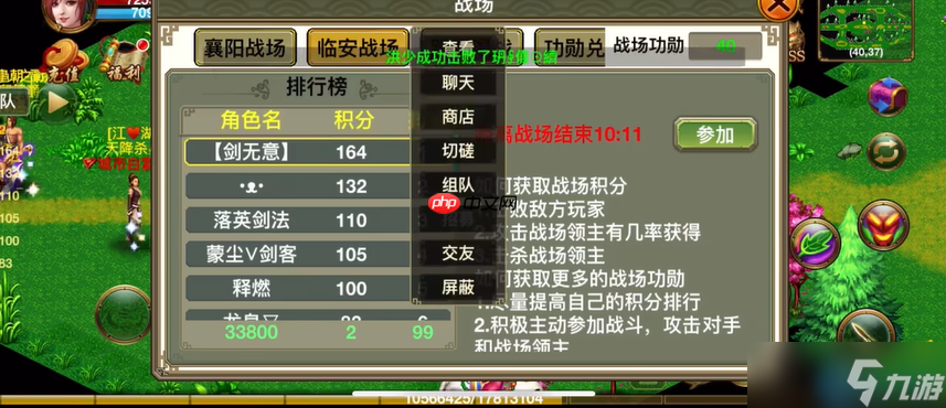 侠义OL活动系统全攻略 日常限时节日玩法一网打尽