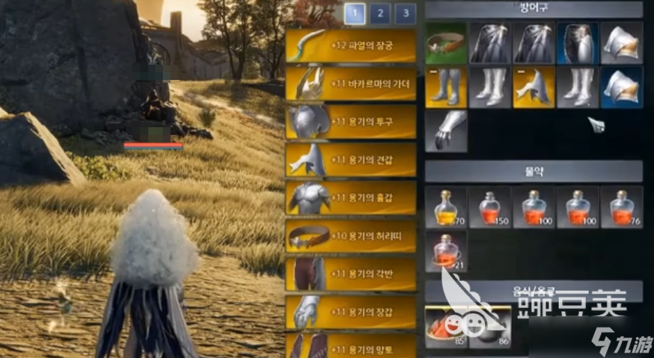 AION2手游交易系统怎么用 AION2手游交易系统内容介绍