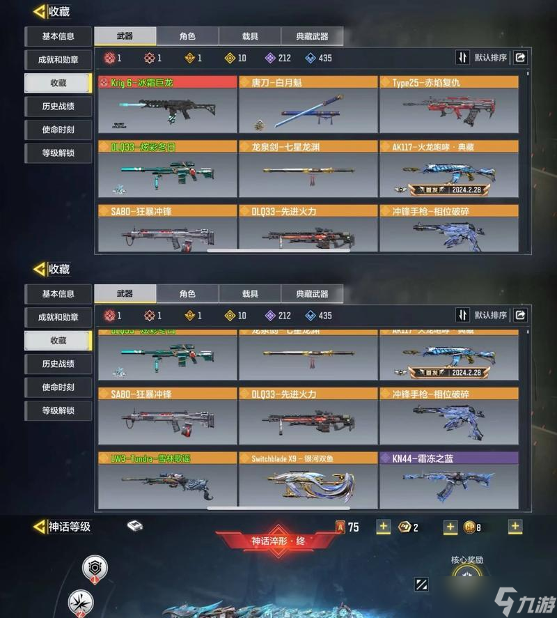 使命召唤手游生存晶片全解析（让你轻松获得胜利的关键）