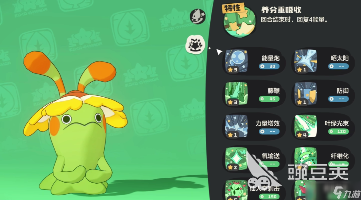 洛克王国世界奇丽叶强度怎么样 洛克王国世界奇丽叶适合培养吗