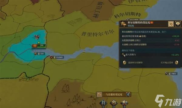 《欧陆风云5》控制力与邻近度机制详解 控制力是什么