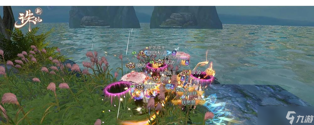 《以武极天下》密境寻宝攻略 怎么探索全新秘境 