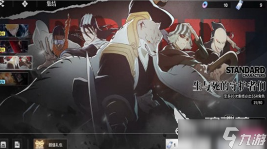 境界刀鸣不氪金能玩得好吗 境界刀鸣氪金玩法解析