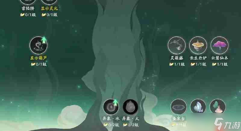 仙剑世界苍龙坐骑怎么获得 苍龙坐骑获取方法