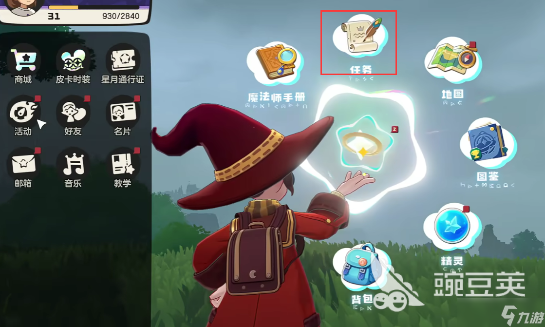 洛克王国世界洛克贝作用是什么 洛克王国世界洛克贝用处分析