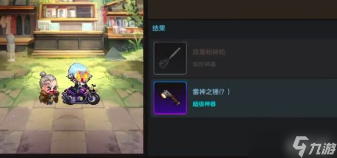 坎公骑冠剑猎人赛季玩法