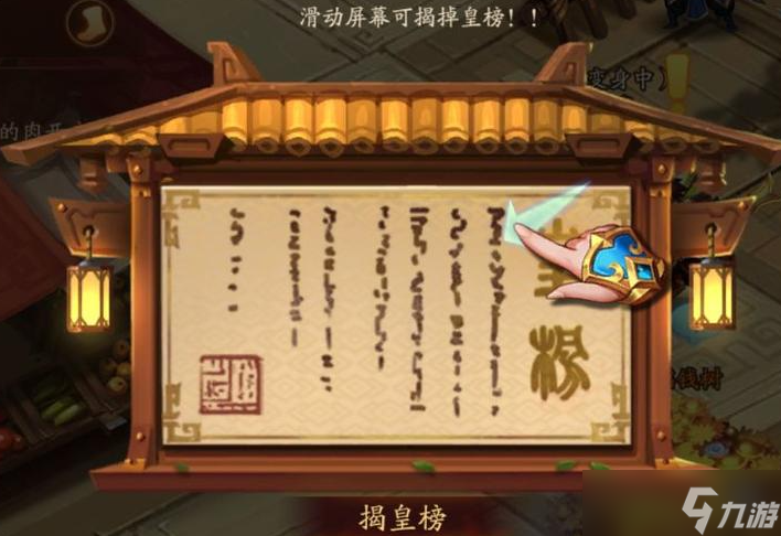 少年三国志2赤铜怎么得