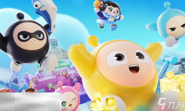 蛋仔派对兑换码有什么 2025最新可用兑换码