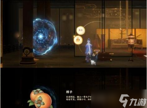 《探尋忘川風(fēng)華錄第三章文物的秘密》 追尋游戲中的歷史文化寶藏 