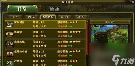 御龙在天中铭石的打法是什么？