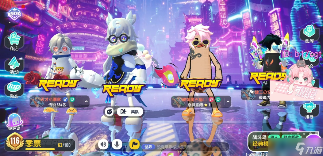 游戏大厅功能全解析 掌握核心设置与社交技巧