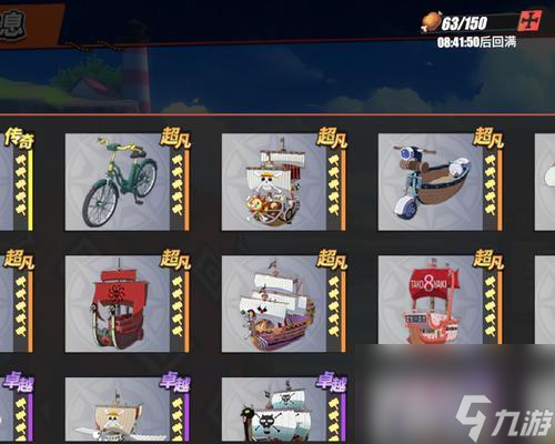 《航海王热血航线》氪金攻略详解(如何玩转游戏氪金系统)