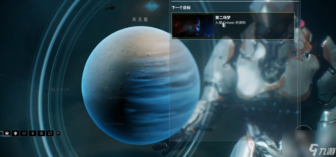 星际战甲萌新做哪个任务最好