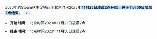 秋促给他腾时间?《半条命3》11月18日会公布吗
