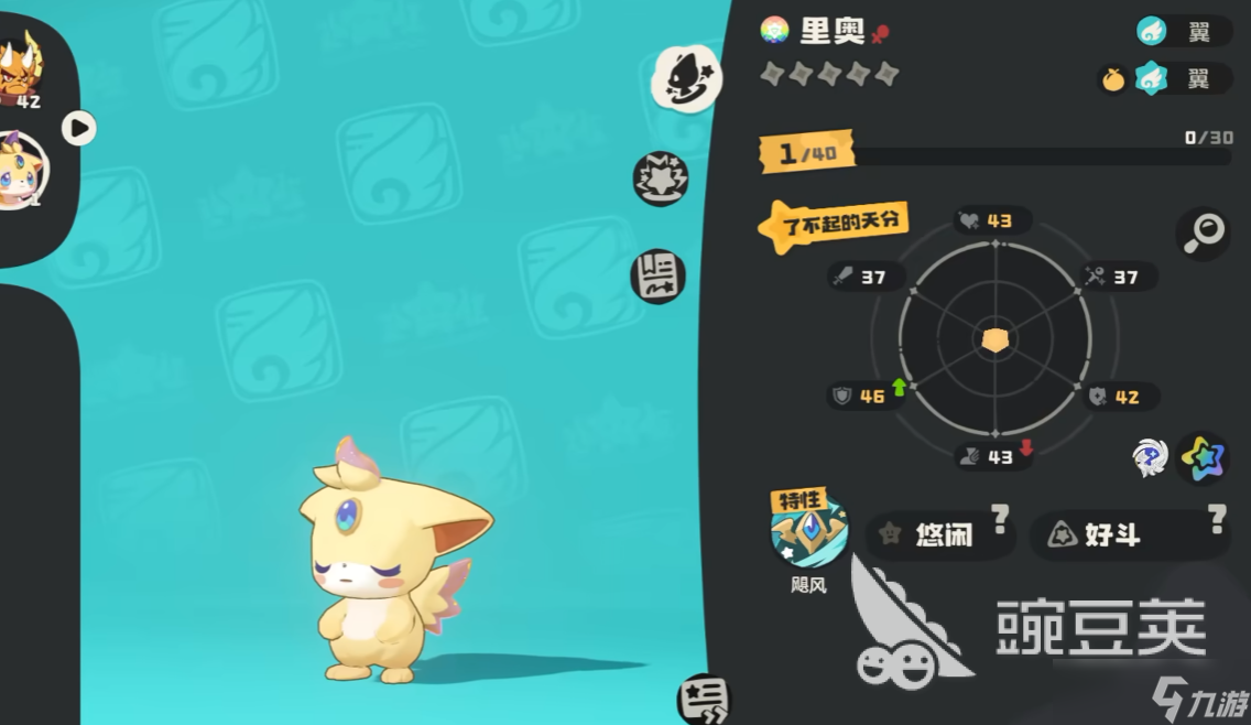 洛克王国世界里奥位置在哪 洛克王国世界里奥抓捕位置介绍