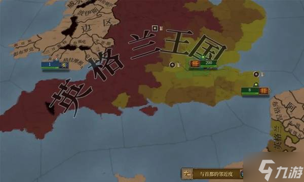 《欧陆风云5》控制力与邻近度机制详解 控制力是什么