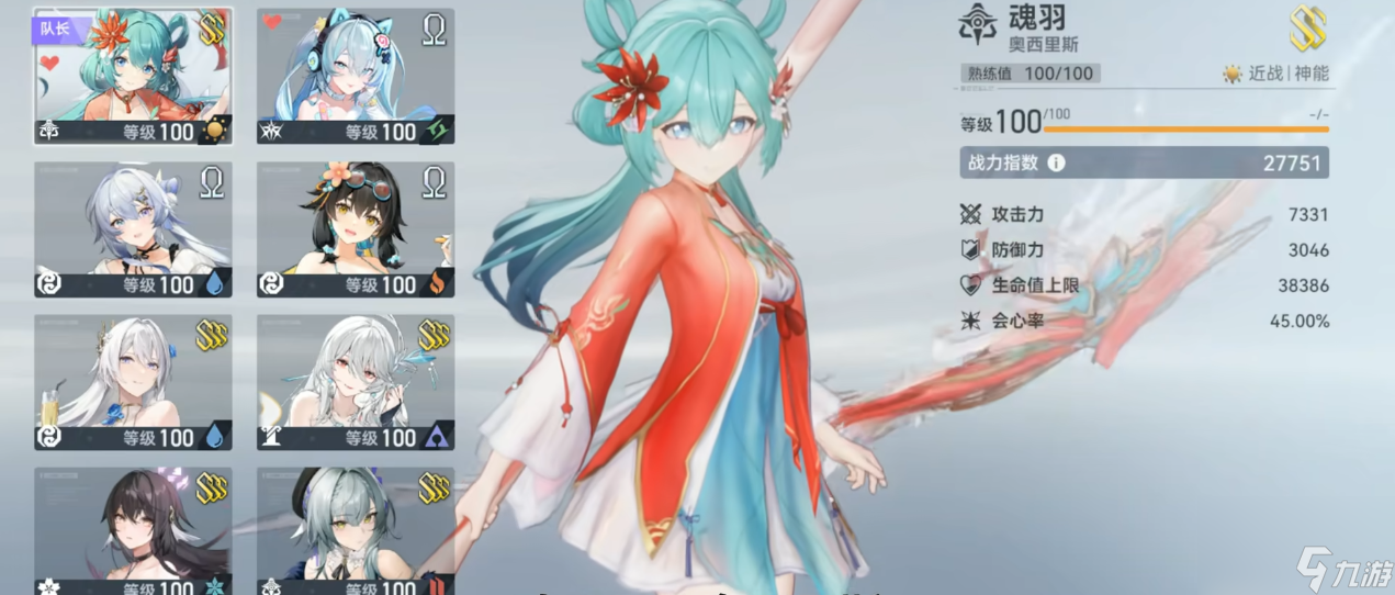 <a id='link_pop' class='keyword-tag' href='https://www.9game.cn/shenkongzhiyan/'>深空之眼</a>魂羽奥西里斯值得抽取吗