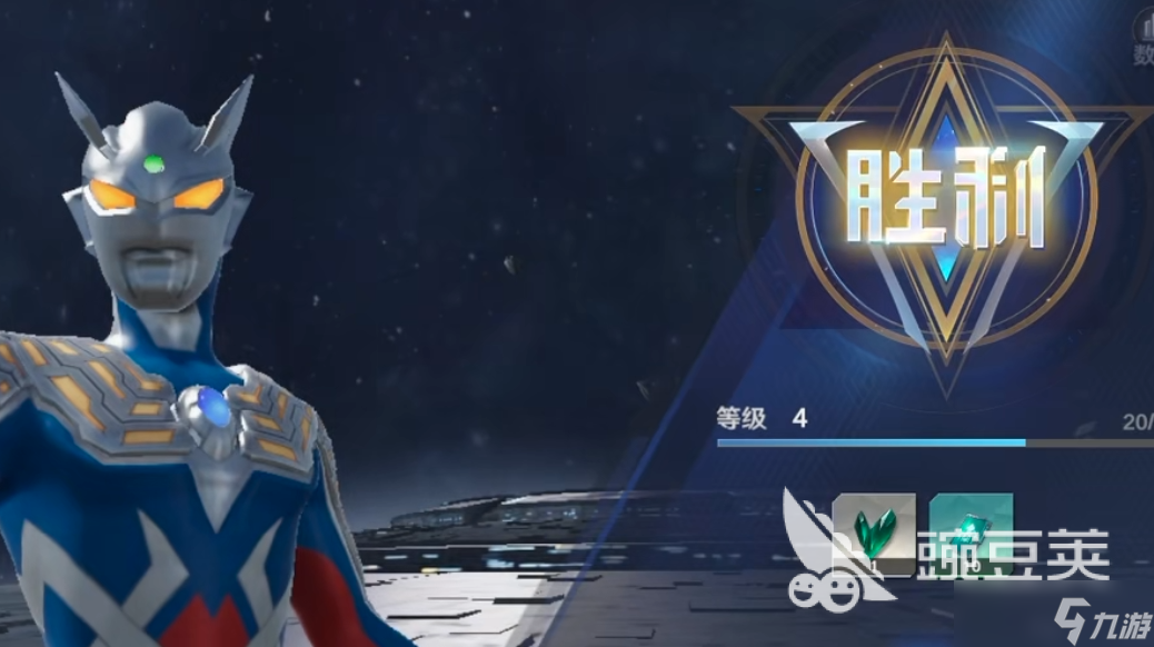 奥特曼光之战士上线时间 奥特曼光之战士什么时候公测