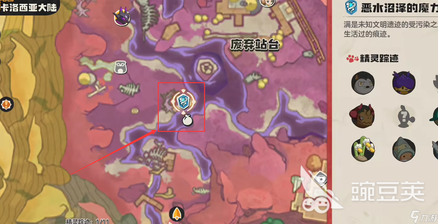 洛克王国世界龙息帕尔技能是什么 洛克王国世界龙息帕尔技能强度分析