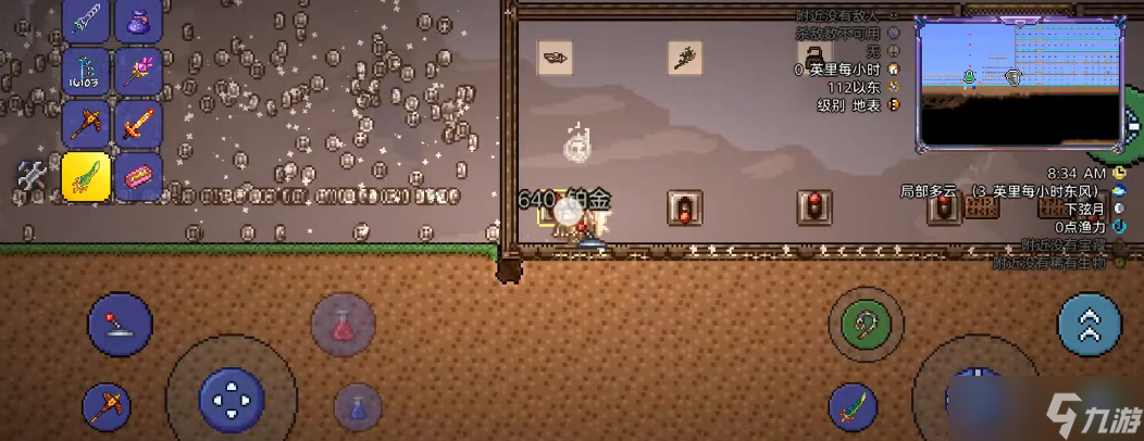 泰拉瑞亚铂金锭怎么做铂金币