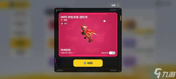 星星币获取全攻略 高效收集与实战运用技巧