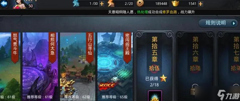 《乱斗西游》阎罗王鉴攻略（天赋如何加点）