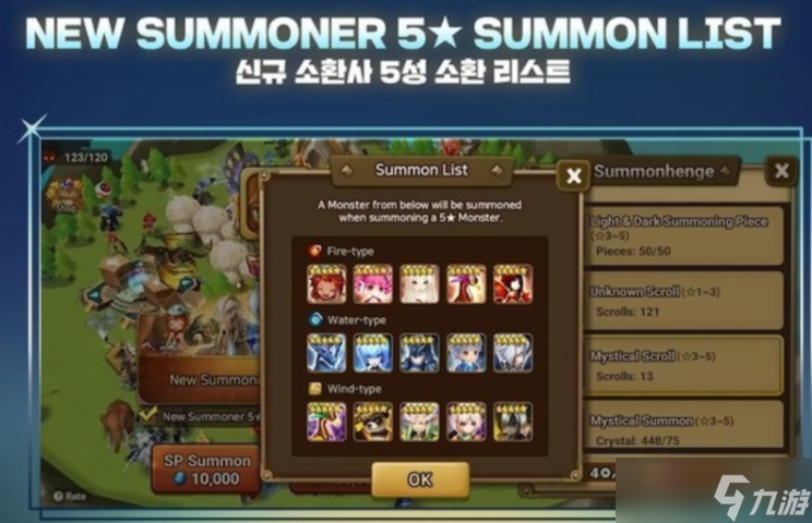 《魔灵召唤》史上最大规模改版「TOMORROW」即将降临 将对游戏核心结构进行重组