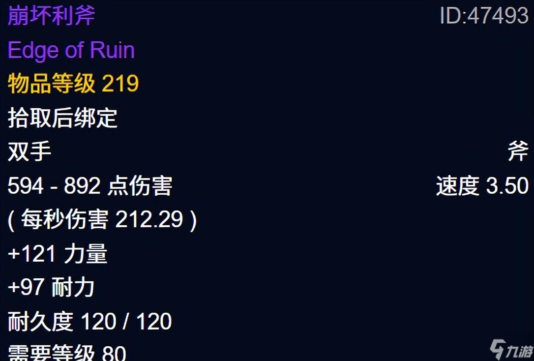 魔兽世界时光服开放下载，3.80版本有说法，首把橙武透露重要信息