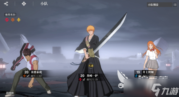 境界刀鸣角色可以转移吗 境界刀鸣角色可以重置吗