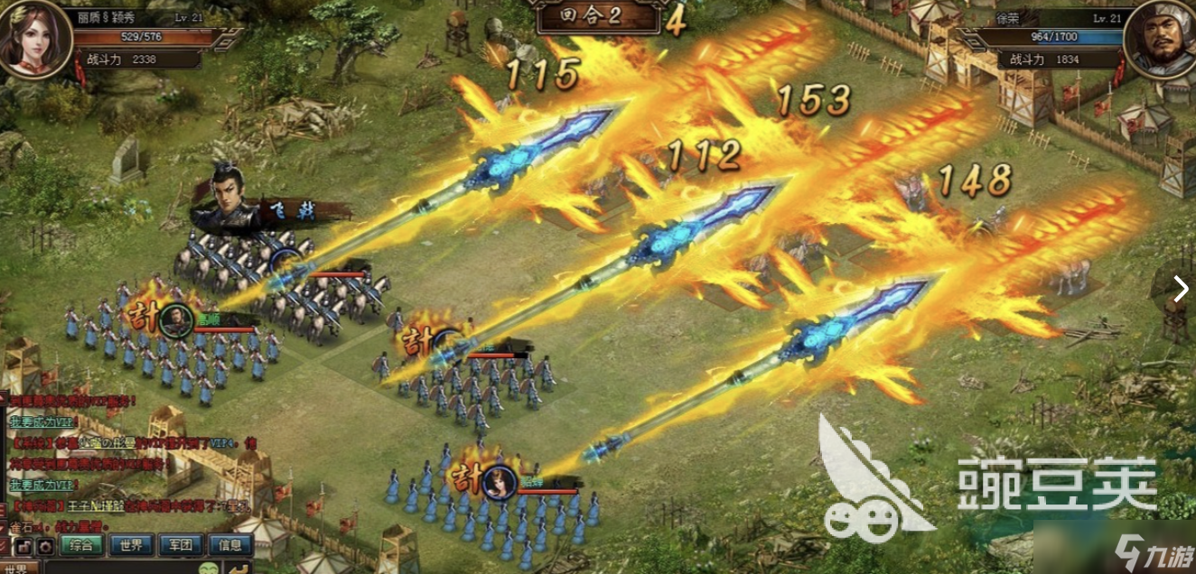 三国乱世霸王陆逊怎么打 三国乱世霸王陆逊打法攻略分享