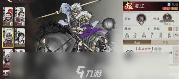 三国望神州武将排行榜最新