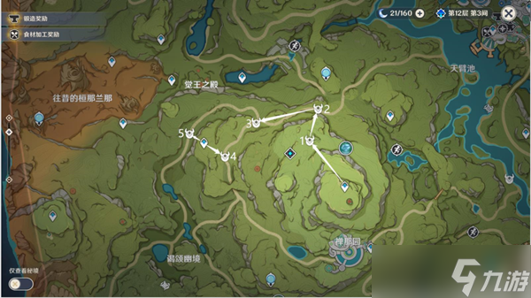 原神履险如夷玩法介绍